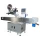 Good Stability accuracy Ampoule Vial Labeling Machine for Syrup and Syringe 220 KG