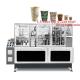 6kw Full Automatic Paper Cup Production Making Machine 100-110pcs/Min Disposable Coffee Paper Cup Machine