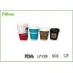 Double wall disposable coffee cups with Lids , double wall hot drink paper cups heat insulation
