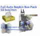 50 Box/Min  Facial Tissue Napkin Packing Machine