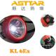 Gokang Head Light industrial and mining lamp with ATEX and good waterproof
