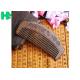 High - End Hairdressing Wooden Beard Comb Anti - Static Solid Wood Carving Mushu