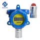 Bosean Online Fixed H2S Gas Detector Multiple Signal Output For Chemical Plant