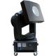 Search Light 2-5KW moving head change