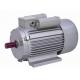 Heavy - duty Single Phase Induction Motor 0.33HP-7.5HP For Family Workshops