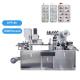 Automatic Blister Packing Machine Aluminum Foil 50Hz With ±0.1mm Packaging Accuracy