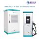 Split Air Cooling Fast EV Charger , 240kw 45Hz DC Electric Vehicles Charging Station
