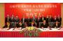 Deploy Industry High-End, CEC Signed LED Project Agreement in Xiamen