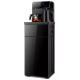 Instant Tea Bar Machine Remote Control Voice Controlled Water Bucket Cooling Vertical Water Bar Machine Water Dispenser