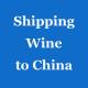 Shipping Tiktok Wechat Mp Ice Wine Export To China 24h Service