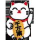 2 wholesale iron on embroidered patches with lucky cat design
