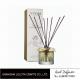 Portable Home Aroma Fragrance Diffuser , Colorful Scented Reed Diffuser