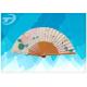 Advertising Wooden Folding Hand Fans With Painted wooden handle For Wedding Favors