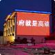 Square Acrylic Transparent LED Grid Screen Outdoor Billboard 10-12LM