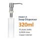 320ml SUS304 Straw Sink Accessory Under Sink Soap Dispenser PE Bottle Copper Indenter