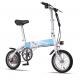 Blue Foldable Electric Bike Adult City Electric Push Bike With Li - Ion Battery