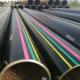 12m LSAW Carbon Steel Pipe Grade B X42 X52 For Feeder Pipelines