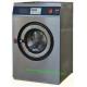 20KGS Chinese Best Quality Rigid Mount WASHER Extractor/Hard Mount WASHER