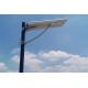 Save Energy White Light Outdoor Solar Street Lamps 60W With Back Of Solar Panel