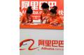 Alibaba posts record Q3 profit
