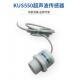 KUS550 Ultrasonic Water Tank Level Meter RS485 Low Power Consumption