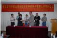 Agreement Signed Between Academy of Overseas Chinese Studies and Russian Research Institute