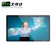 86 Inch 4K Panel Mount Touch Screen Monitor True Flat Surface With OPS Pluggable PC