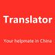 China Guangzhou Canton Fair Transparent translation and interpretation service