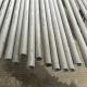 ASTM A213/ASME SA213 TP310S 1.4845 STAINLESS STEEL SEAMLESS TUBE FOR HEAT EXCHANGER