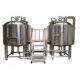 Sanitary Grade 2 Vessel Brewhouse Beer Brew House With CE Certification