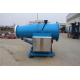 40L/Min Air Blast Sprayer 9.75KW Fog Cannon Machine For Municipal Sanitation