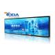 19inch TFT Stretched Display Screen Advertising Scrolling Billboard