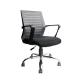Breathable Backrest Mesh Chair Home Office Ergonomic Lift Swivel Staff Meeting Chair