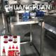 Stainless Steel Hot Filling Tomato Paste Industrial Production Line