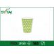 Beverage Green Like Dotted Single Wall Paper Cups Disposable Love Printing