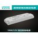 Class II Protection Under Cabinet LED Driver 12v 50w High Voltage To Low Voltage