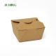 Unbleached Kraft Biodegradable Paper Container 1080ml Food Grade