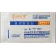 Sterile Plain Disposable Surgical Kits Medical Infusion Sticker Paste