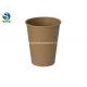 Flexo Printing Safety PLA Coated Paper Cup Durable Spiral Bottom Design