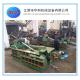 Small Hydraulic Baler Machine , Hydraulic Scrap Metal Baler Y81-125A