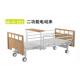 Dual function electric hospital nursing bed made of wood HK-D-203