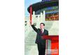 Asian Games Flame Shines in Zhongshan