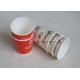 Hot Drinking Disposable Double Wall Paper Cups 320ml for Coffee / Tea / Juice