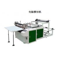 HQ-800A Computer control normal speed PET film sheet cutting machine
