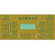 PET Film Touch Panel Membrane Switch Overlay With Metal Dome , Waterproof IP65