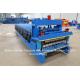 Combined double layer building material machinery Trapezoidal roof tile building material roll forming machine