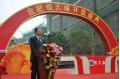 Hefei Evergrande City Was Ceremoniously Launched to the Market