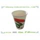 Cold Drinking Cups with Colorful Design Flexo Printed , 12 Oz  Paper Cup