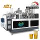 Disposable Paper Cup Making Machine High Speed Coffee Cup Making Machine