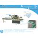 Chinese factory packing machine, horizontal flow pack machine for surgical